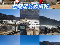 -陕西黄河壶口瀑布旅游区