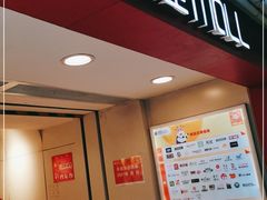 -银座mall(东直门店)