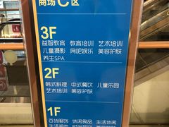 -金轮星光名座生活广场