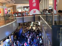 -远洋未来广场(育慧北路店)