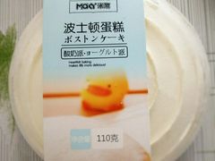 -MaKY米旗(熙地港店)