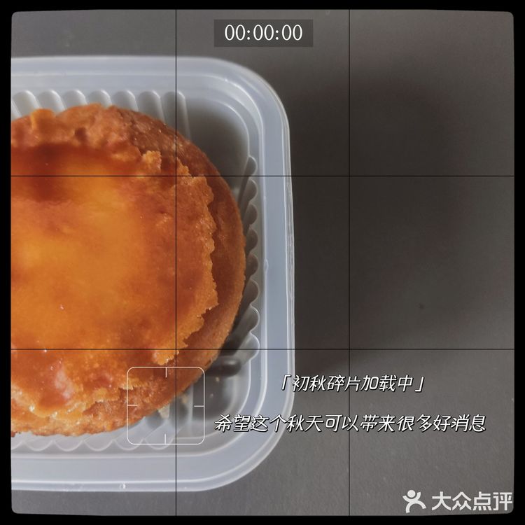 米旗的乳酪月饼！无论是法式乳酪月饼，还是意式乳酪月饼