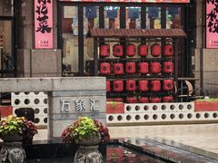 -红东阁东北菜烤肉酒馆(CROSS万象汇店)