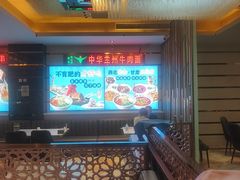 -燕兰楼·清真西北融合菜(亚运村店)