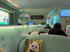 -眉州东坡·熊猫主题餐厅(枫蓝店)
