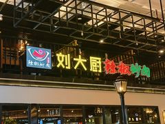 -横琴购口岸商业广场