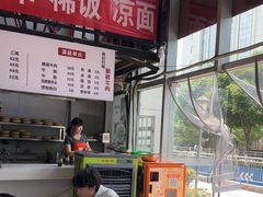 -山城耳朵面(光电园店)