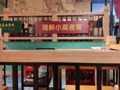 大堂-海煮叹鲜·粥底火锅·港式海鲜打边炉(赛银国际广场店)