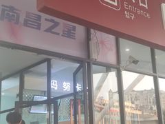 -南昌之星摩天轮