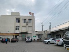 -上海为民商行清真饭店(南大路店)