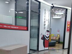 -牙博士口腔品牌连锁(杨浦店)