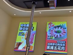 -哈哈碳都·牛肋条无限自助烤肉(宝龙店)
