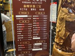 -留芳·文旅古月楼(老街店)