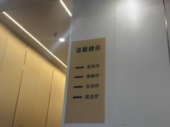 -启东小海鲜(庄先湾路1号店)