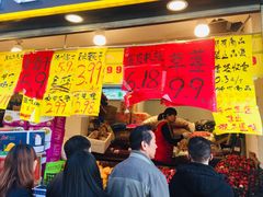 -家辉生鲜超市(东五路店)