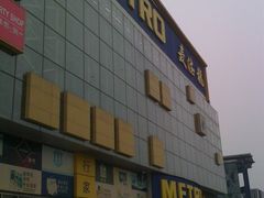 -麦德龙(京顺路商场店)