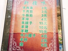 -同来顺烧烤餐厅(哈尔滨道店)