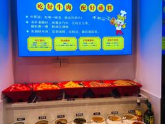 自助调料区-俏牛哥鲜牛肉牛肆馆(重庆天地店)
