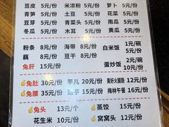 -冯记香辣兔火锅(茶店子总店)