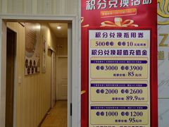 -康之道盲人按摩(No.3台北路店)
