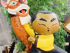 -南拳十三姨·潮汕砂锅粥(世纪金源店)