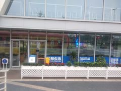 -Cetus coffee鲸鱼座咖啡·拼豆(二仙桥公园店)