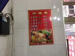 -东财大盘鸡(黑石礁店)