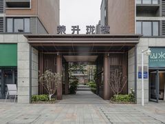 -假日美地酒店(广州同和地铁站京溪南方医院店)