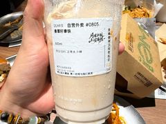 -太犇牛手作茶铺(江北虹悦城店)