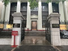 -中国钱币博物馆