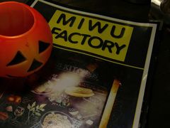 -MI WU FACTORY米屋美食工厂餐厅(绿地店)