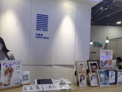 -天真蓝照相馆(宁波来福士店)