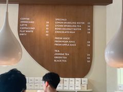 -VERIE BAKEHOUSE