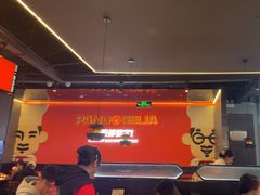 -胖哥俩肉蟹煲(梅溪步步高店)