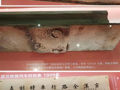 -张之洞与武汉博物馆