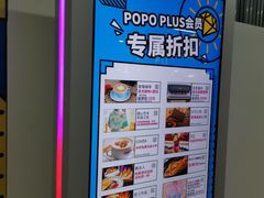 -合生汇购物中心-停车场