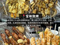 -吕氏疙瘩汤·新鲁菜(济南万象城店)