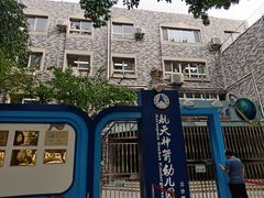 -航天神箭幼儿园
