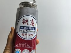 -铁真·刨冰红焖羊肉·正宗老字号