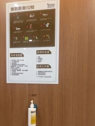 -深圳艺星医疗美容医院