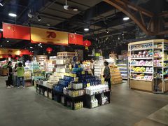 -旺豪阳光超市(友谊阳光城店)