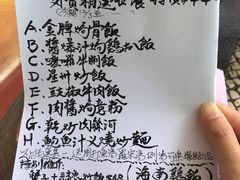 菜单-胜利茶餐室