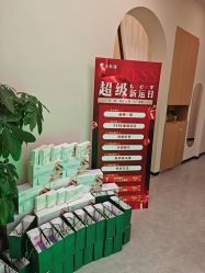 -卡尔诗·科技美肤连锁