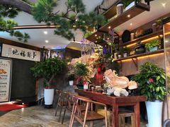 -富侨养生(光大会展店)