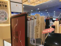 -凯德广场(学府店)