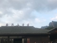 -玻璃桥景区石牛寨