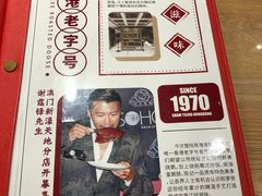 -香港深井掂檔烧鹅茶餐厅(海韵城店)