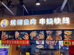 门面-八一好吃街·高品美食广场