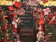 -秘密小花园(第三中学店)