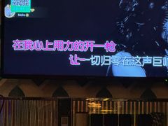 -博金年代 KTV(湖北大学店)